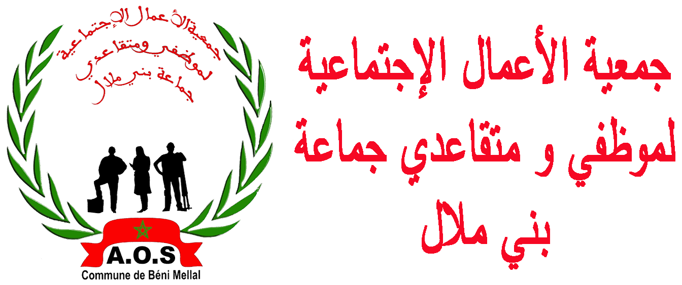 AOS Commune de Beni Mellal